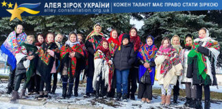 Фольклорний колектив “Ми діти твої, Україно!” Фольклорний колектив "Ми діти твої, Україно!"