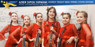 Ансамбль скрипалів “Мініатюрка” Ансамбль скрипалів "Мініатюрка"
