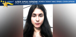 Олександра Мудра Олександра Мудра