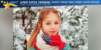 Олеся Колодич Олеся Колодич