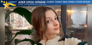 Орина Терещенко Орина Терещенко