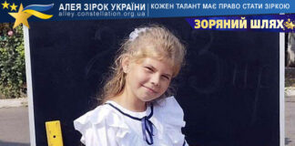 Поліна Малашевська Поліна Малашевська