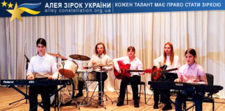 Ансамбль легкої музики “Реаль-Узин” Ансамбль легкої музики "Реаль-Узин"