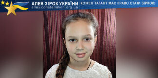 Софія Челухаєва Софія Челухаєва