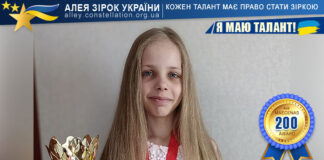 Софія Музика Софія Музика