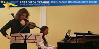 Софія Степанець та Богдан Бурбига Софія Степанець, Богдан Бурбига