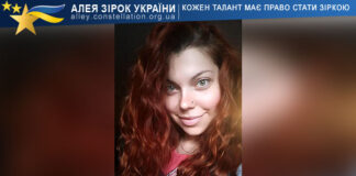 Тетяна Степаненко Тетяна Степаненко