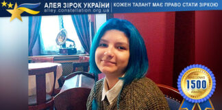 Варвара Собко Варвара Собко