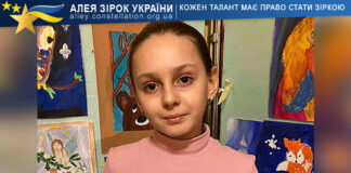 Вероніка Остапик Вероніка Остапик