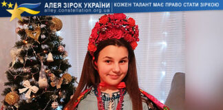 Вєроніка Педан Вєроніка Педан