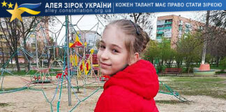 Вікторія Дмитренко Вікторія Дмитренко