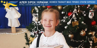 Вікторія Федірко Вікторія Федірко