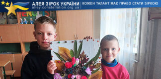 Владислав Грицило та Ілля Грицило Владислав Грицило та Ілля Грицило