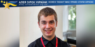 Volodymyr Romanenko Володимир Романенко