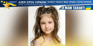 Злата Ваянт Злата Ваянт