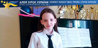 Альбіна Белгородська Albina Belhorodska