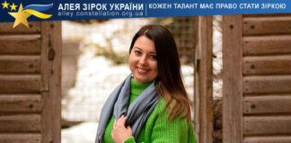 Аліна Бабенко Аліна Бабенко