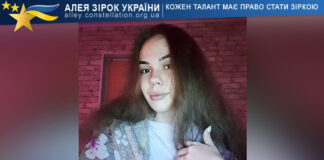 Анастасія Сусла Anastasiia Susla