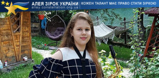 Анна Горущенко Анна Горущенко
