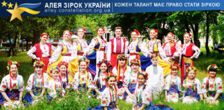 Folk artistic group vocal studio “Belissimo” Беліссімо 10-16