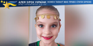 Богдана Стойкова Bohdana Stoikova