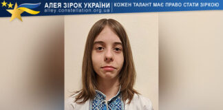 Денис Дідик Денис Дідик