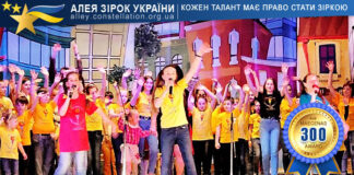 Theatre-studio “Children’s quarter” Музичний театр-студія Дитячий квартал