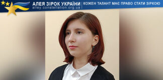 Кіра Дунаєва Kyra Dunaieva