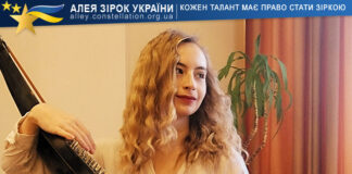 Khrystyna Ryk Христина Рик