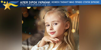 Єлизавета Поліщук Yelyzaveta Polishchuk