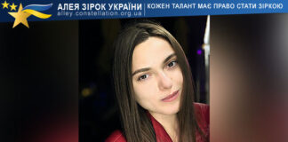 Юлія Беген Yuliia Behen