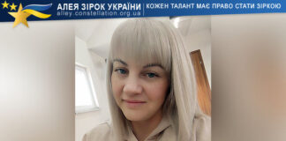 Юлія Федоріва Юлія Федоріва