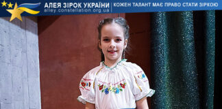 Yustyna Yeromenko Юстина Єрьоменко