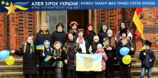 Tsvit natsii – Team Колектив "Калина"