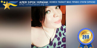 Lesia Liubchenko Леся Любченко