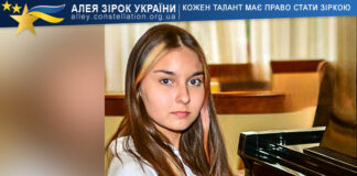 Маргарiта Захарiя Margarita Zaharia