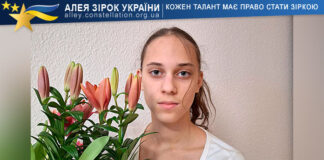 Марія Герасименко Mariia Herasymenko