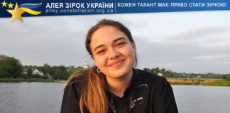 Марія Івченко Mariia Ivchenko