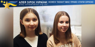Марія Зеленська та Влада Пилипенко Mariia Zelenska & Vlada Pylypenko