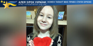 Мілена Черногор Milena Chernohor