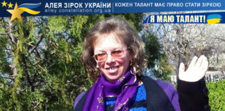Наталія Мигай Наталія Мигай