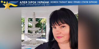 Oksana Slavinska Oksana Slavinska