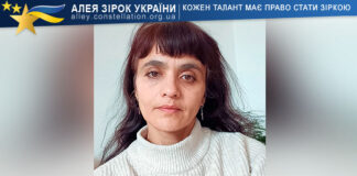 Оксана Соловйова Oksana Soloviova