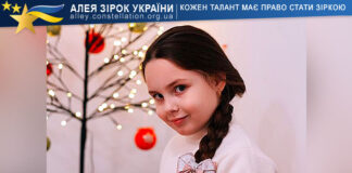 Oleksandra Kanikovska Oleksandra Kanikovska