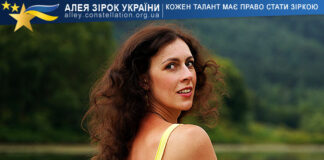 Ольга Васьків Olha Vaskiv