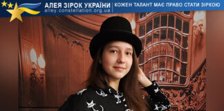 Руслана Лисенко Ruslana Lysenko