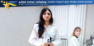 Sofiia Kakalashvili Sofiia Kakalashvili