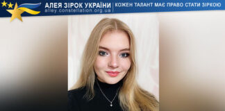 Sofiia Kurdyba Sofiia Kurdyba