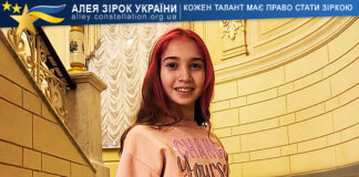 Тамара Солоян Tamara Soloian