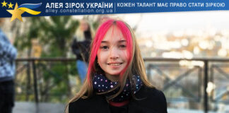 Тамара Солоян Тамара Солоян